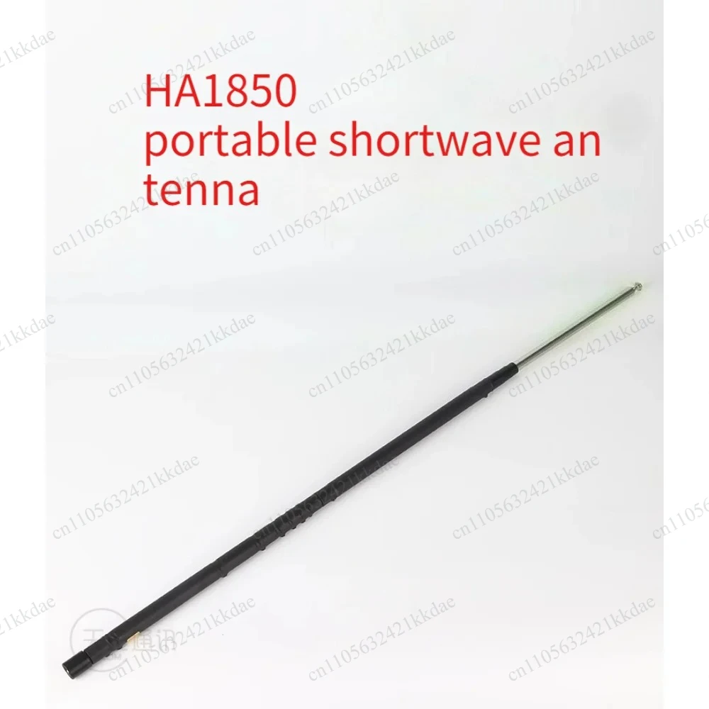 For Eagle HA1850 Portable HF Rod Antenna 1.8-50MHz Multi-band Adjustment 2.72m