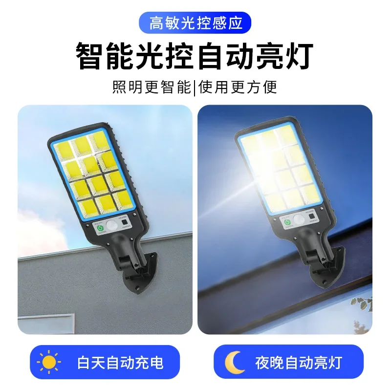 SolarGarden solar lights Remote Control SolarStreet Lamp Led Human Body Lighting Induction Lamp Household Waterproof StreetLamp