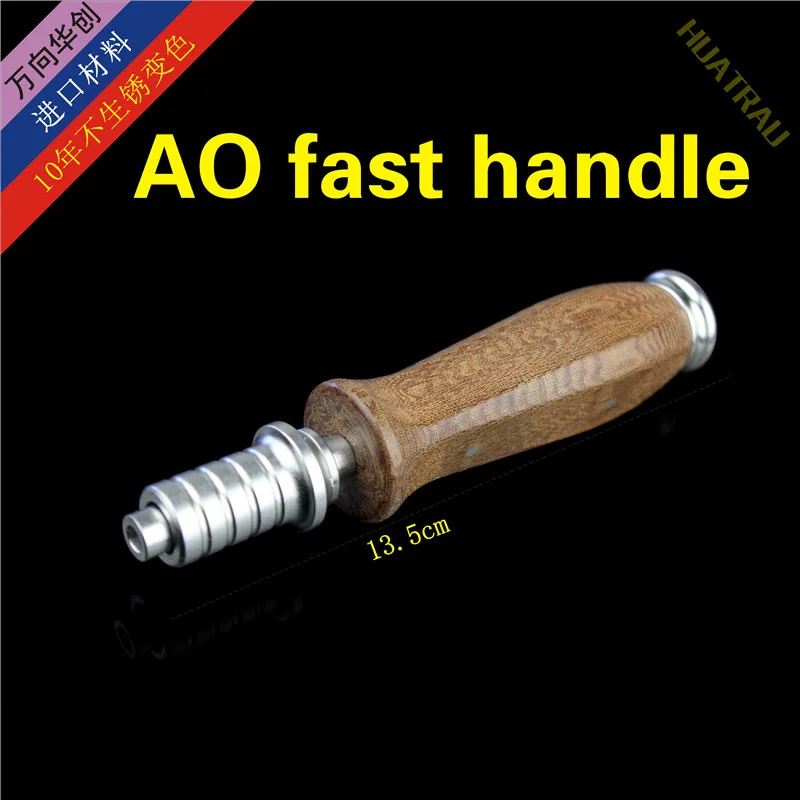 

AO fast loading handle big wooden handle screw torque screwdriver handle orthopaedics instrument medical straight handle