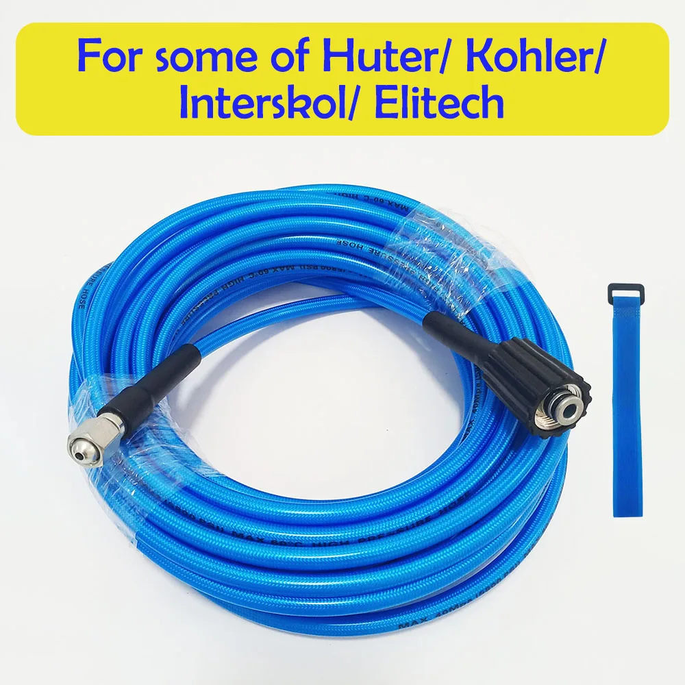 

0.5~40M Blue Pressure Washer Pipe Water Cleaning Hose Car Water Cleaning Hose For some of Huter/ Kohler/Interskol/ Elitech