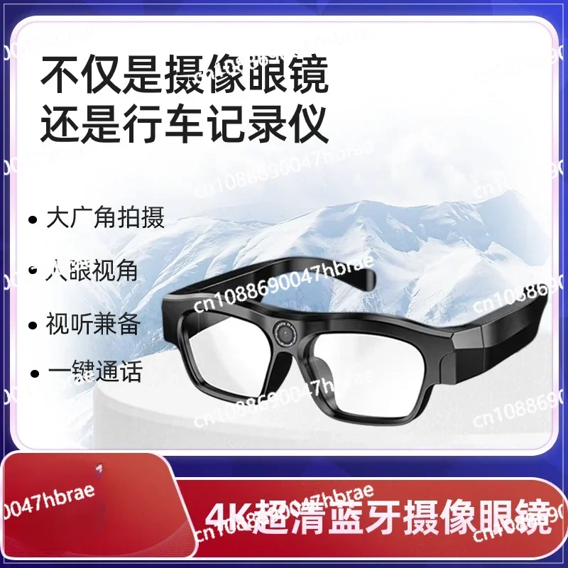 Smart Glasses with Memory Connection, Computer Connected To Phone, High-definition Bluetooth