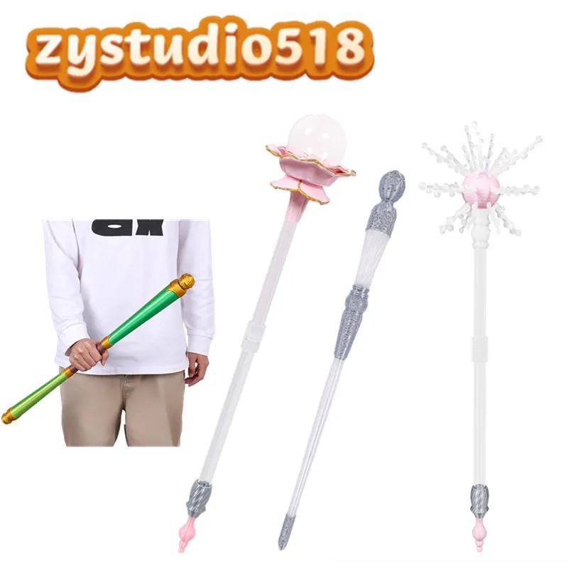 

Fiyero Glinda Cosplay Magic Stick Wands Props Wicked 2025 Disguise Men Women Fantasia Halloween Carnival Costume Accessories