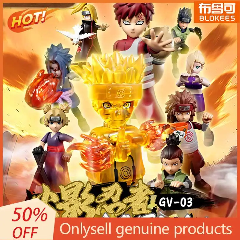 Bruco caja ciega estatuilla periférica Anime bloque hombre estrella versión tendencia colección juguetes montaje estatuilla adornos