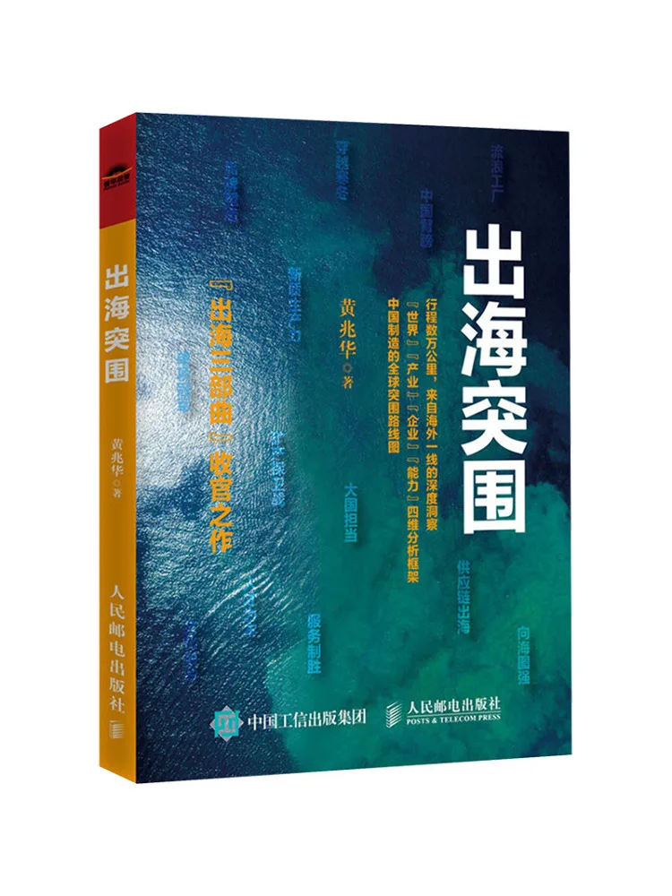 

Book-Winshare Breaking Through the Waves