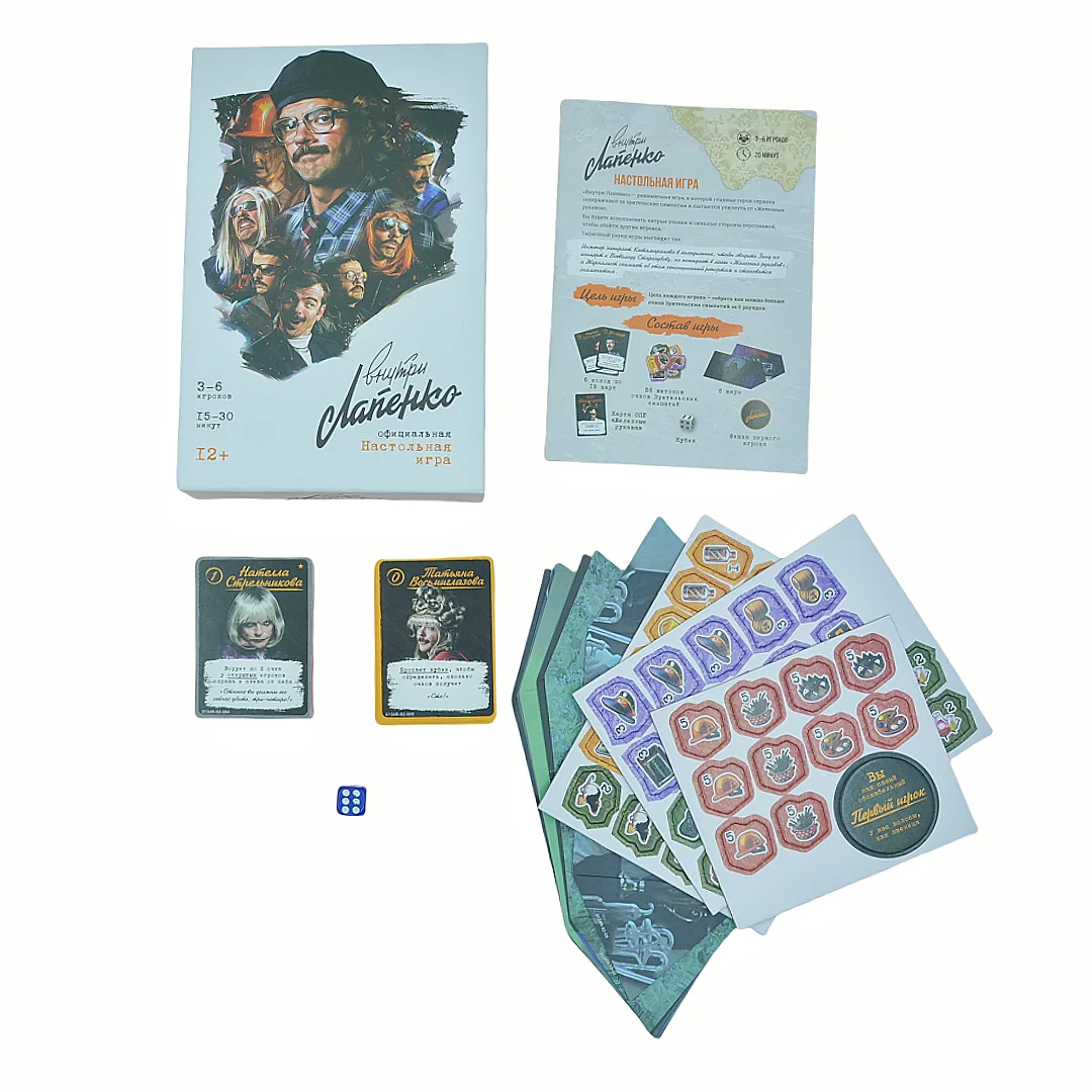 Russische Version des Kartenspiels, „Вну Biblioteca Muqá“, Brettspiel, interaktives Brettspiel, geeignet für Partys, ideal als Weihnachtsgeschenk