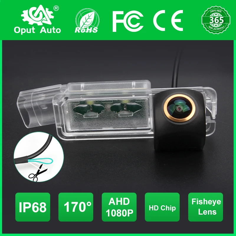 

MCCD/AHD 1080P Fish-eye Vehicle Reverse Backup Rear View Camera For VW Golf Passat Seat Lbiza MK3/MK4/MK5 Toledo Altea XL Leon