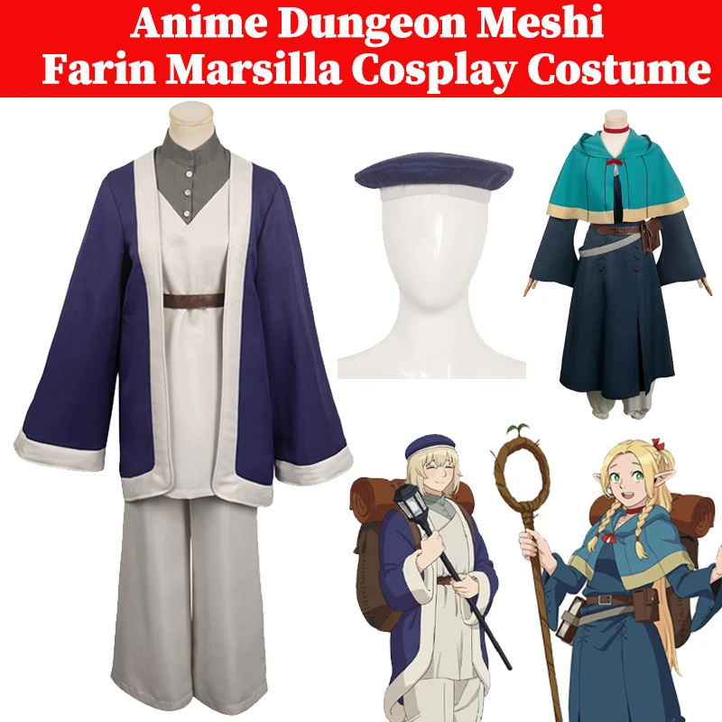 

Anime Delicious in Dungeon Falin Cosplay Costume Women Hat Clothes Coat Pants Fantasia Outfit Female Halloween Carnival Suit