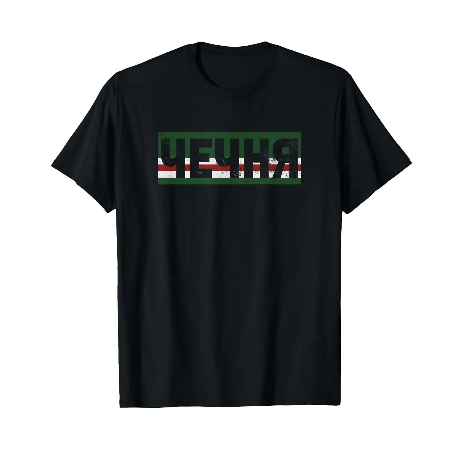 Chechnya Chechen Flag in Asphalt Look T Shirt vintage Washed Breathable fashion Stretched designer clothes homme Casual Unisex