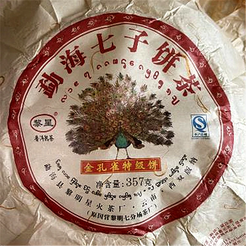 357g Natural  Yunnan Chrysanthemum Dried Flowers Bag For Diy Wedding Jasmine Flower Buds Recyclable Packaging Supplies