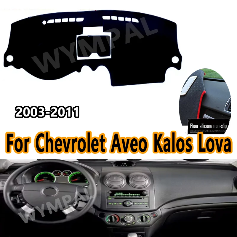 

Внутренняя крышка приборной панели автомобиля для Chevrolet Aveo Kalos Lova 2003-2011 для Daewoo Gentra T250 2005-2011 Коврик для ковра Солнцезащитный козырек Dashmat