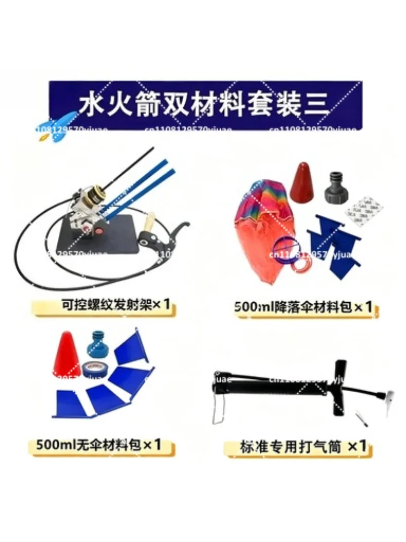 Water Rocket Launcher with Parachute, DIY Craft Kit for Kids, Full Set of Materials