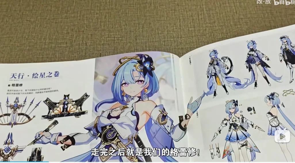 Original Painting Collection Vol.3 MiHoYo/Honkai Impact 3 Original Art Vol.3 Collection Books Official Kiana Birthday Gifts