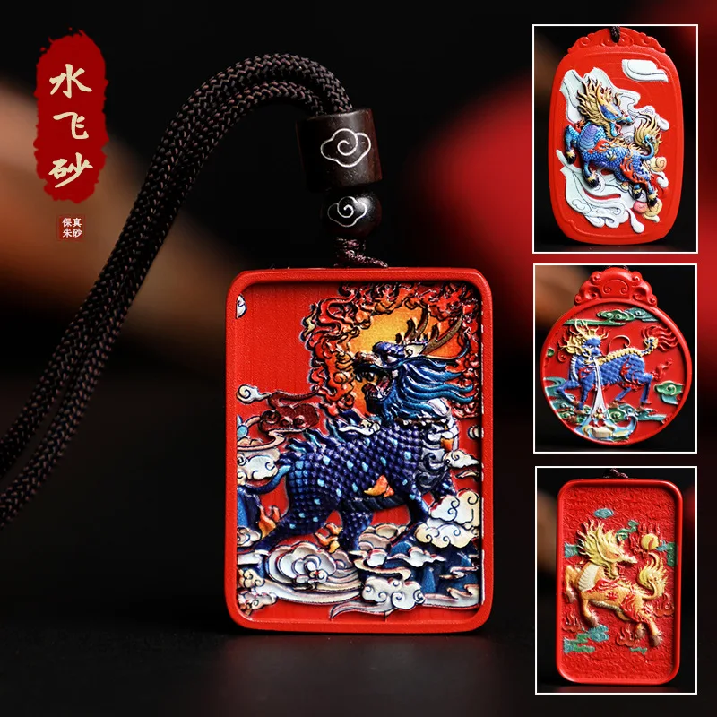 

Ожерелье из мифического ожерелья Кирин с высоким содержанием водой, окрашенное в воду, 2025г