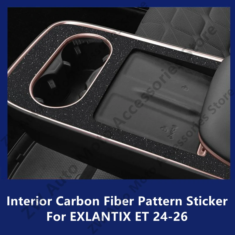 For EXLANTIX ET 24-26 Interior Carbon Fiber Pattern Sticker Protective Film Modification Accessories Refit