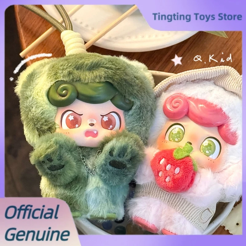 

Подлинная серия Q Kid для активного отдыха, слепая коробка, милый виниловый плюшевый рюкзак, кулон, кукла Q Kid Mystery Box, модные игрушки, подарки