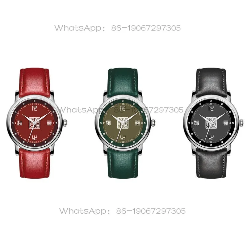 New Year's Chinese Red Guofeng Customized Watch Boys and Girls