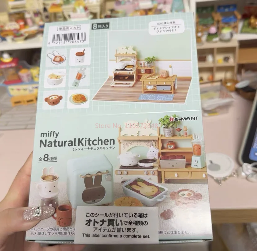 

100% оригинал Re-Ment, 8 шт., Miffy, натуральная кухонная серия, игрушки, подарок, коллекционные миниатюрные игрушки для еды, модель, украшения, подарки, игрушки