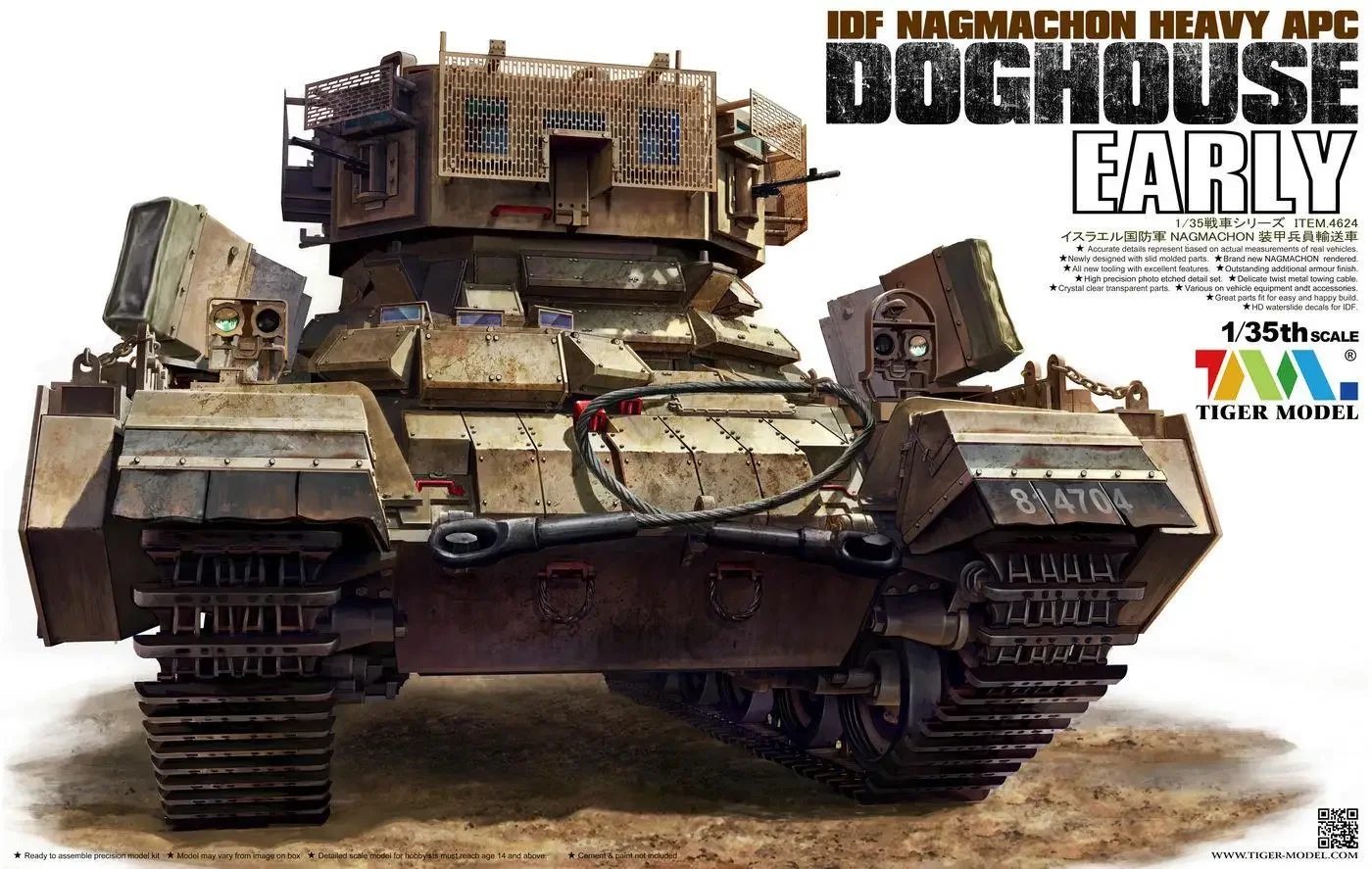 

Модель тигра 1/35 4624 IDF NAGMACHON DOGHOUSE-EARLY бронированный держатель персонала