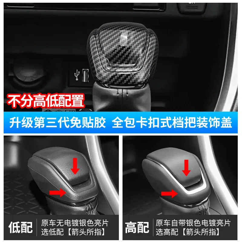 

For Rav4 Rongfang Shipping Head Decoration for Highlander Veranda Crown Land Store Car Shipping Holder Interior Modification