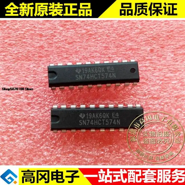 

5 шт. SN74HCT574N 74HCT574 DIP20 TI оригинальная новая быстрая доставка