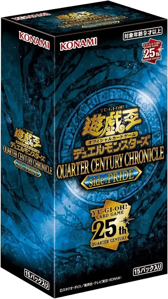 Yu-Gi-Oh Konami Official Duel Monsters QUARTER CENTURY CHRONICLE side:PRIDE Box Sealed Japanese