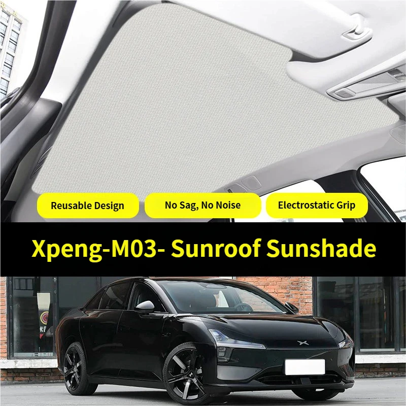 Солнцезащитный козырек для люка XPeng Mona M03 2026, электростатическая адсорбция, защита от УФ-излучения, автоаксессуары
