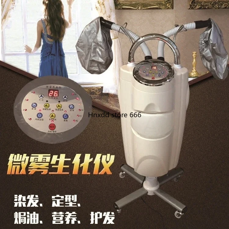 Hair Care and Hair Treatment Machine Ultrasonic Micro Mist Steam Engine Multi-Function Computer Biochemical Analyzer New