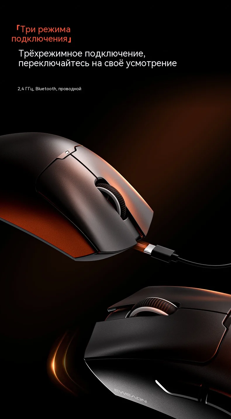 

Wireless/Wired Ergonomic Lightweight Mouse for Big Hands - Ideal for Esports Gaming, Office & Computer Use (Bluetooth Enabled)
