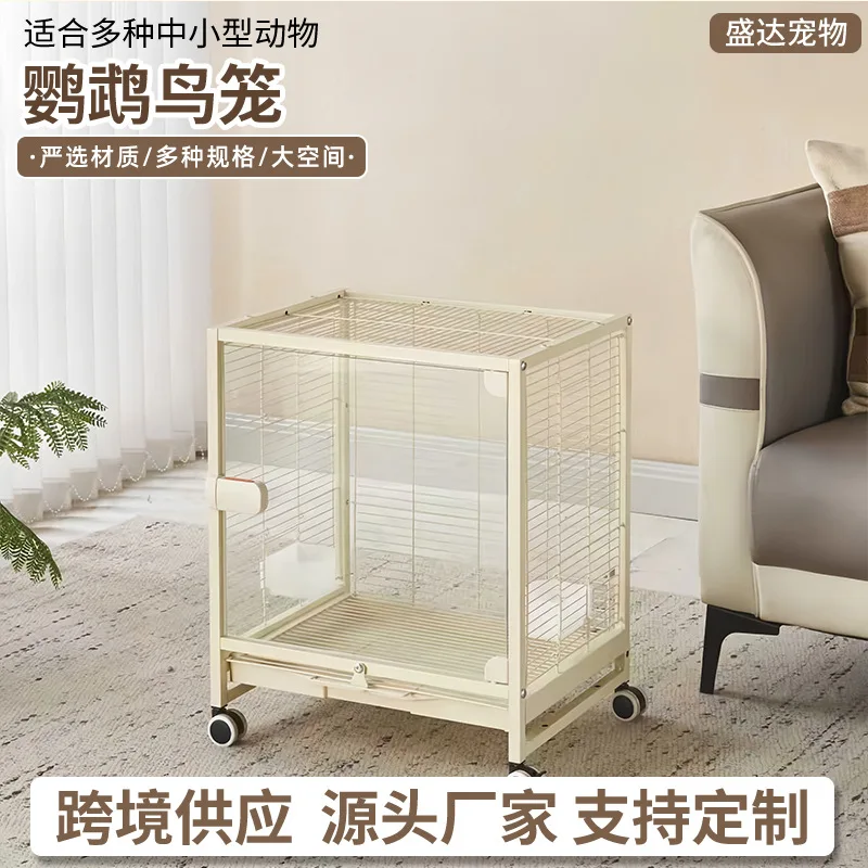 Floor-to-ceiling mobile transparent bird villa large splash-proof metal bird cage household cockatoo breeding viewing cage spot