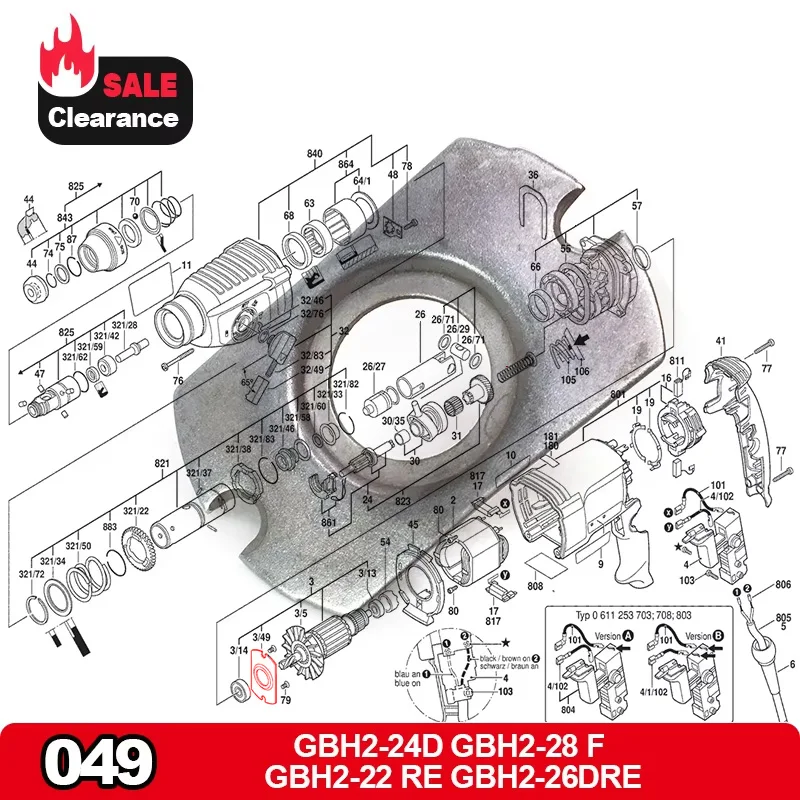 GBH2-26DRE End Shie…