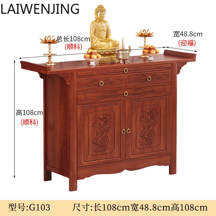 

SGF Shentai Rural Hall House God of Wealth Table Incense Case Simple and Modern