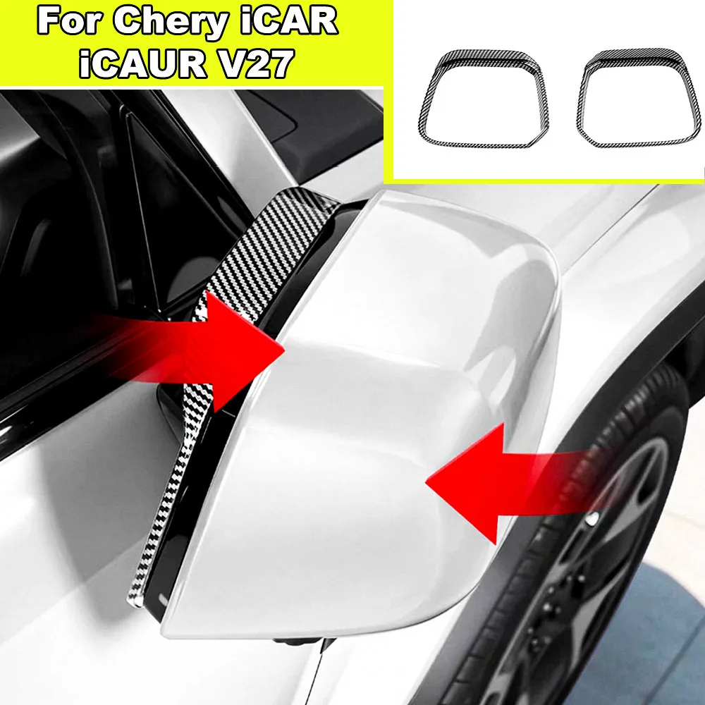 For Chery ICAR ICAUR V27 2026-2027 Full Wrap Rearview Mirror Rain Visor Side Mirror Rain Guard Deflector
