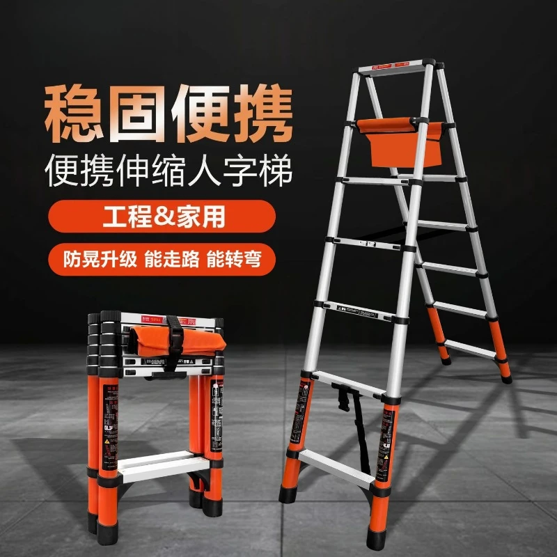 Feasible herringbone ladder, telescopic ladder, folding ladder, household aluminum alloy bamboo joint lifting portable ladder