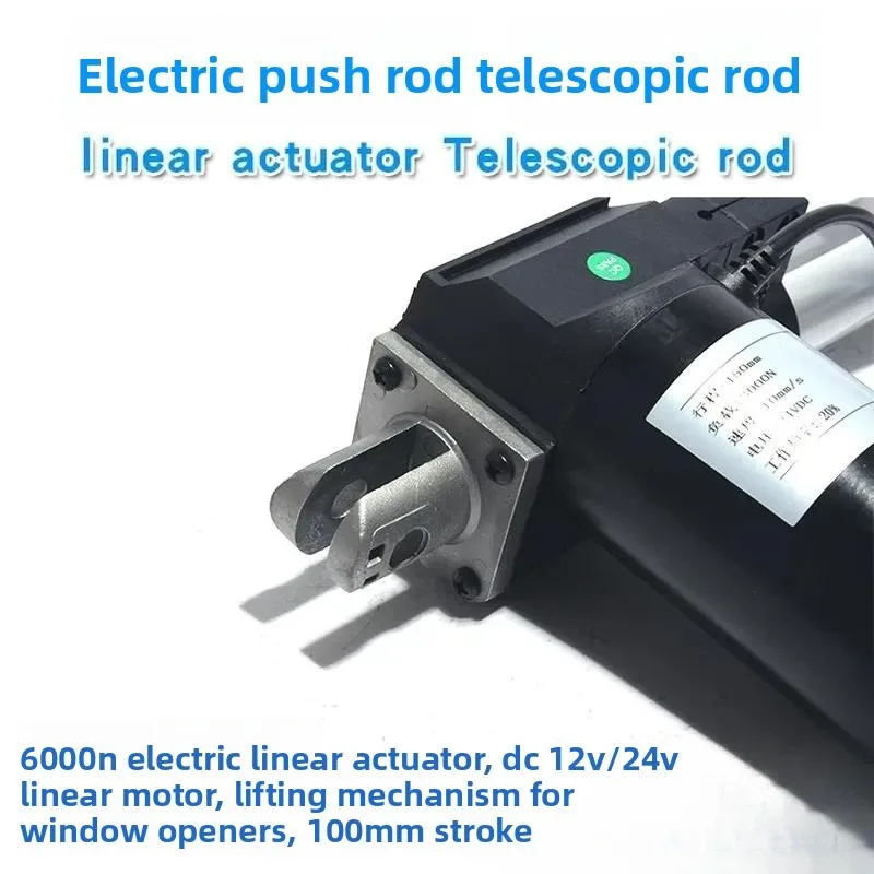 For 6000N Thrust Electric Linear Actuator 12V 24V Industrial Reciprocating Motor Lifter Telescopic Rod for Nursing Bed
