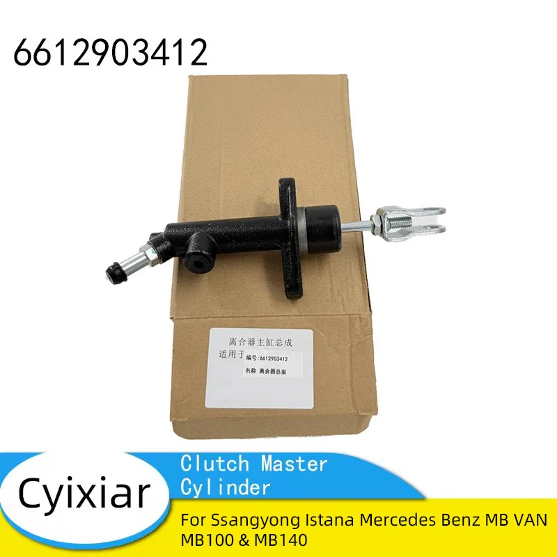 

Главный цилиндр сцепления для Ssangyong Istana, Mercedes-Benz MB VAN MB100 и MB140 6612903412 66129-03412