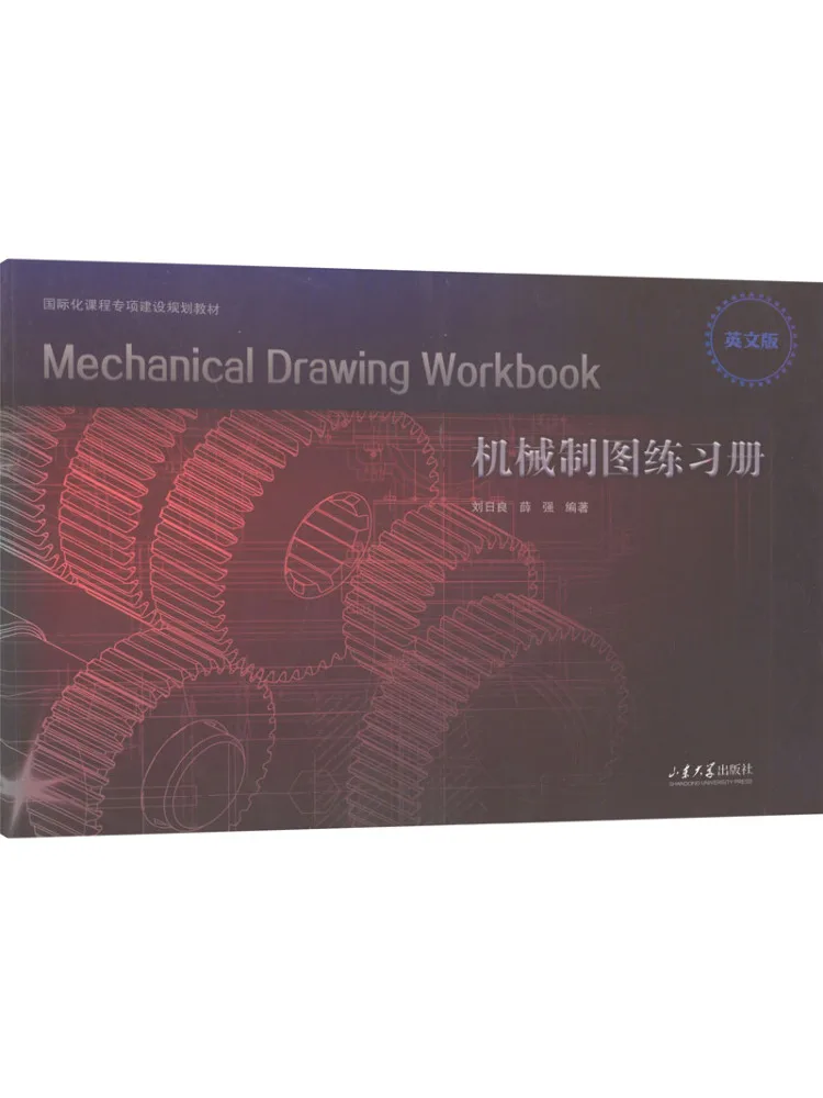 Book-Winshare Mecha… - image