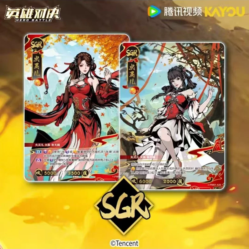 KAYOU Official Genuine Perfect World Hero Showdown - Competitive Enhanced Edition - First Bullet Collection Card Series