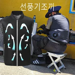 Cool Vest Electric fan vest Cooling Fan Vest Air-conditioned Clothes Hiking Cooling 13 Hours High Temperature Work Fishing Vest