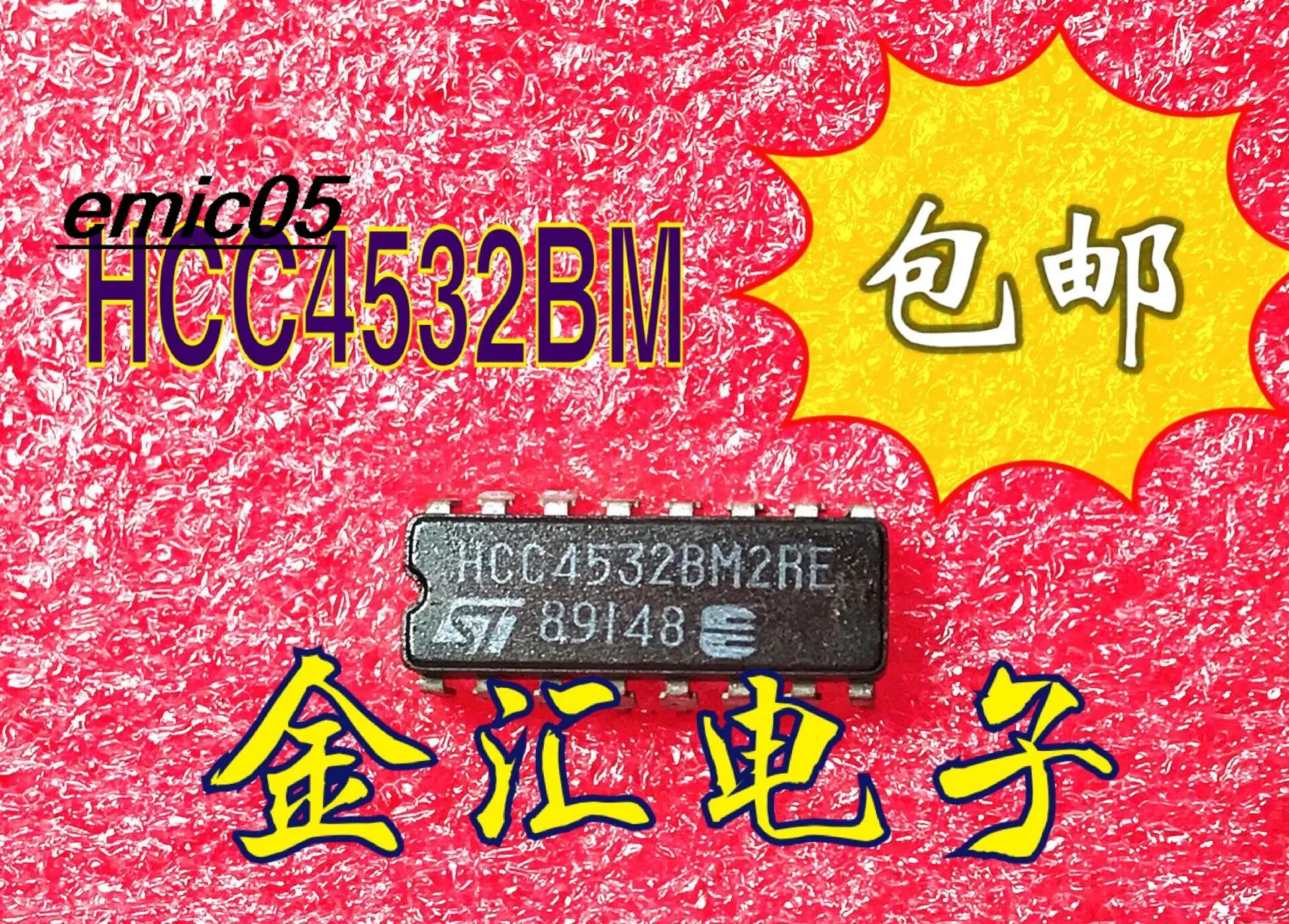 

5pieces Original stock HCC4532BM 16 CDIP-16 IC