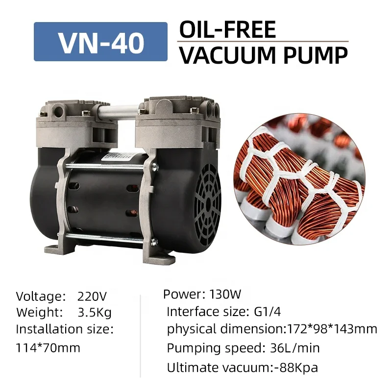 130W Silent Vacuum Suction Pump Oilless Piston   Mini Small   For Sealing Package Machine