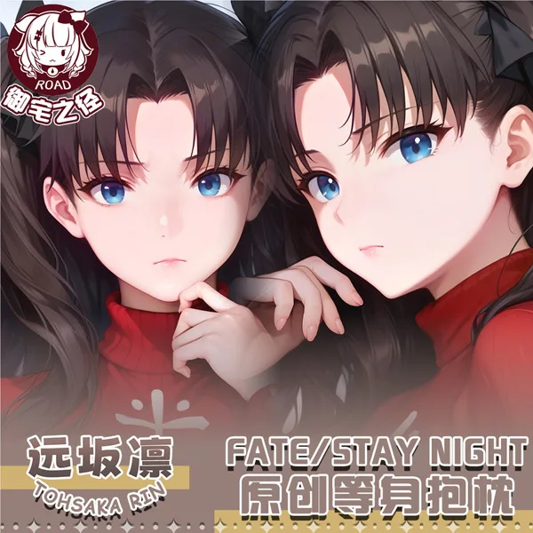 

FGO/FATE Tohsaka Rin Anime Dakimakura Hing Body PillowCase Game Cushion Otaku Bed Linings Xmas