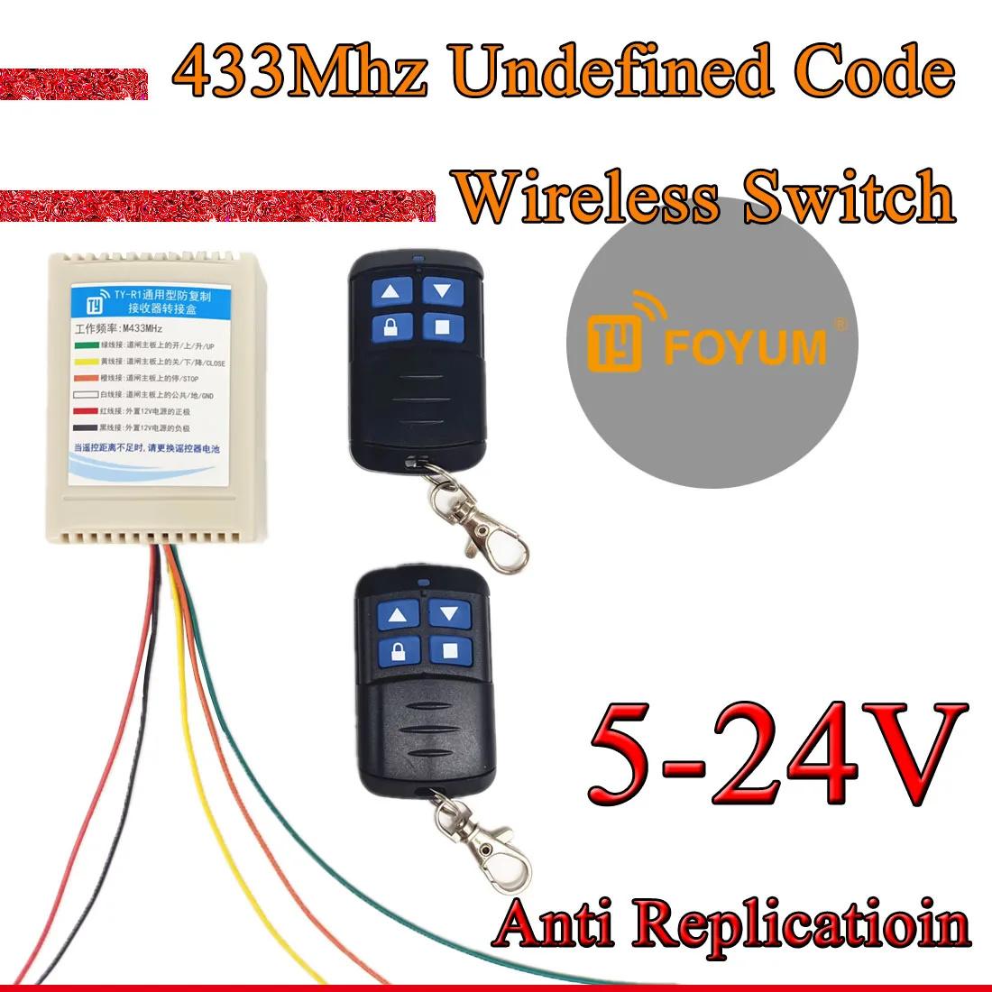 433MHz Universal Wireless Remote Control DC5V 12V 24V 3CH rf Relay and Transmitter Remote Garage Gate Motor Light Home appliance