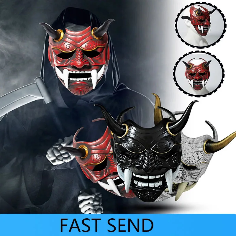 Japanese Hannya Oni… - image