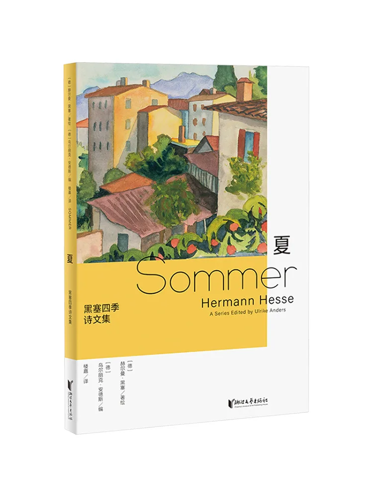 

Книга-альбом «Сборник стихов Гессе: Четыре сезона. Лето»