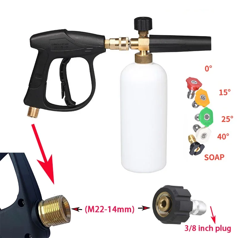 

Foam Cannon for Pressure Washer Car Wash Foam Gun Kit M22-14mm and Quick Inlet Connector with Quick Connector 5PCS Nozzle Tips