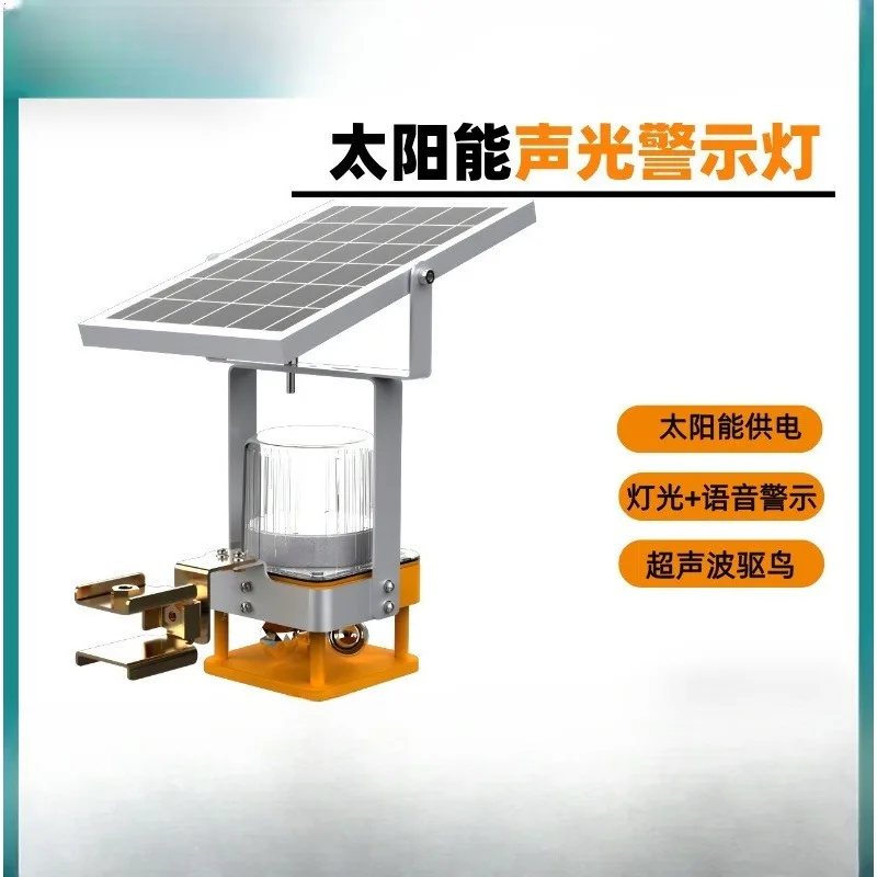 MFL4867 sound and light, intelligent control version LED solar red and blue flash, power tower signal