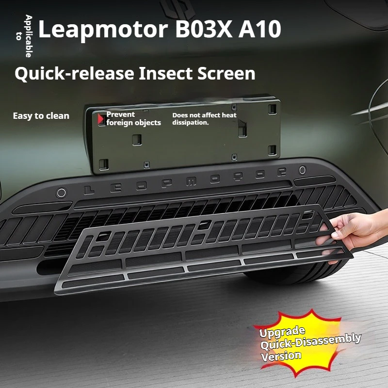 For 2026 Leapmotor B03X A10 Car Integrated insect proof net Air conditioning intake protective cover Front grille radiator