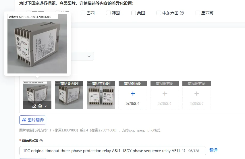 1PC original timeout three-phase protection relay ABJ1-18DY phase sequence relay ABJ1-18AH/GH/DH
