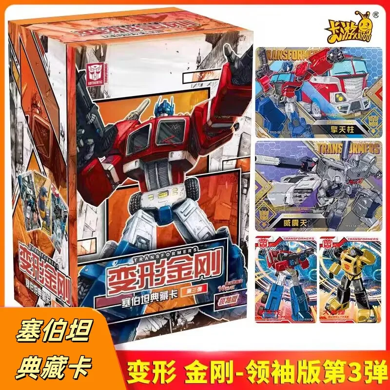 Original KAYOU Anime Transformers Leader Edition Cybertron Collection Card Optimus Prime Megatron Cartoon Toy Children\'s Gift