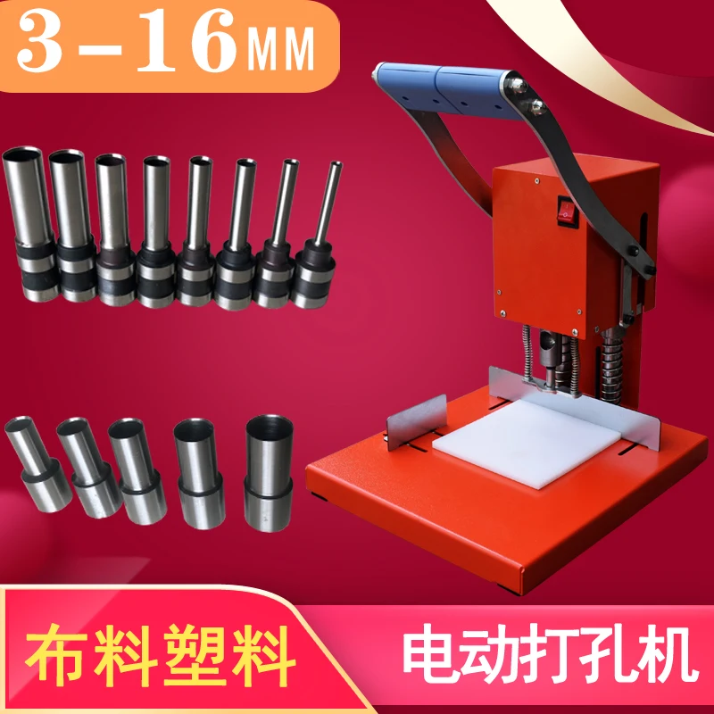 

Household 220V plastic bag punching machine puncher fabric opening machine electric multi-function heavy tag leather 3-10-2